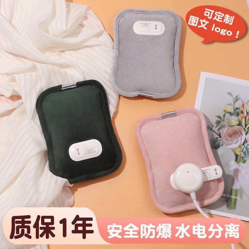 Small Hot Water Bottle, Low Power 180W, Mini Rechargeable Hot Water Bottle, Anti-Dry Burning, Explosion-Proof, Children's Electric Hand Warmer