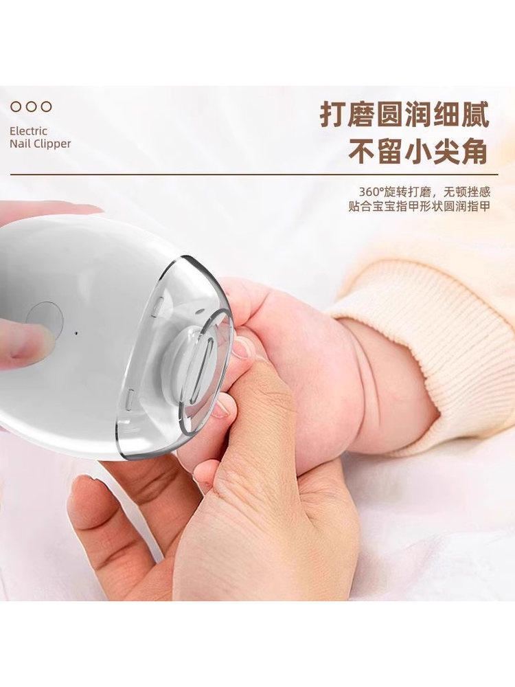 New Electric Nail Clipper, Fully Automatic Nail Clipper, Dual-Purpose Nail Polisher for Hands and Feet, Nail Clipper Trimmer for the Elderly and Children