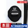 Car Door Lock Shock-Absorbing Cushion Pad Suitable for Honda Crv, Accord, Civic, Haoying, Styling, Crown Road, Hrv Silicone Protection