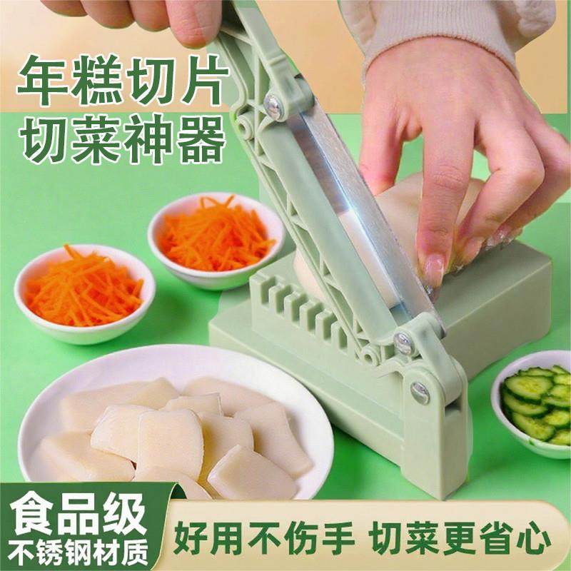 Special Knife for Cutting Rice Cakes, Mini Handmade Rice Cake Slicer, Household Tool for Quickly Cutting Ningbo Rice Cake Strips