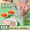 Special Knife for Cutting Rice Cakes, Mini Handmade Rice Cake Slicer, Household Tool for Quickly Cutting Ningbo Rice Cake Strips