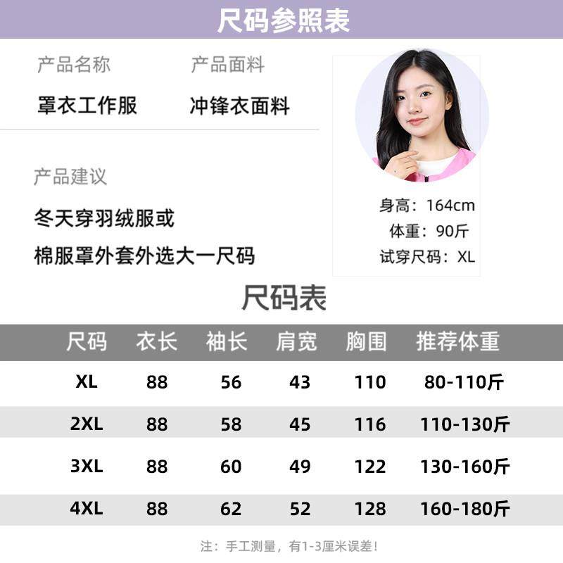 Apron for Women, Petite Size, Autumn and Winter, Long-Sleeved, Pure Cotton, Kitchen Use, 2026 New Model, Oil-Proof, Plus Size Work Clothes