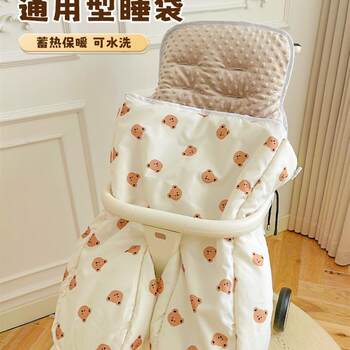 Baby Stroller Windproof Blanket, a Magical Tool for Walking Babies, Warm Cover, Stroller Mat, Thickened for Autumn and Winter, Warm and Anti-Kick Blanket for Outdoor Use, Windproof