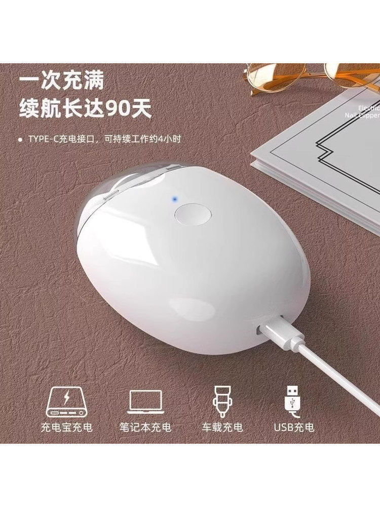 New Electric Nail Clipper, Fully Automatic Nail Clipper, Dual-Purpose Nail Polisher for Hands and Feet, Nail Clipper Trimmer for the Elderly and Children