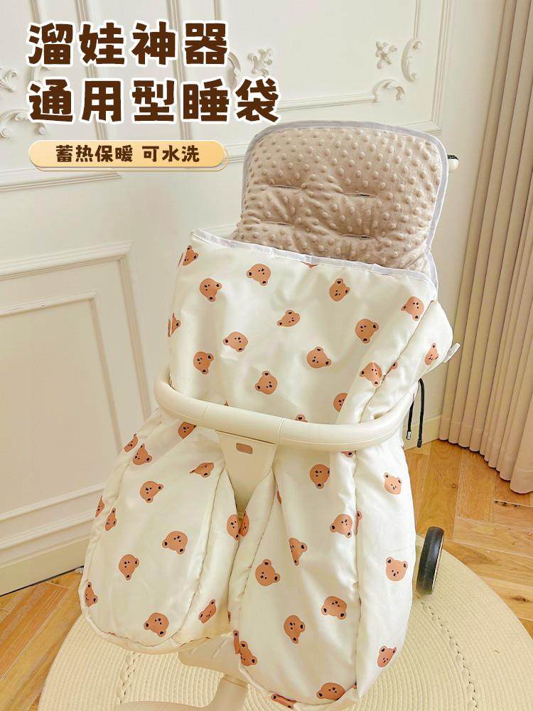 Baby Stroller Windproof Blanket, a Magical Tool for Walking Babies, Warm Cover, Stroller Mat, Thickened for Autumn and Winter, Warm and Anti-Kick Blanket for Outdoor Use, Windproof