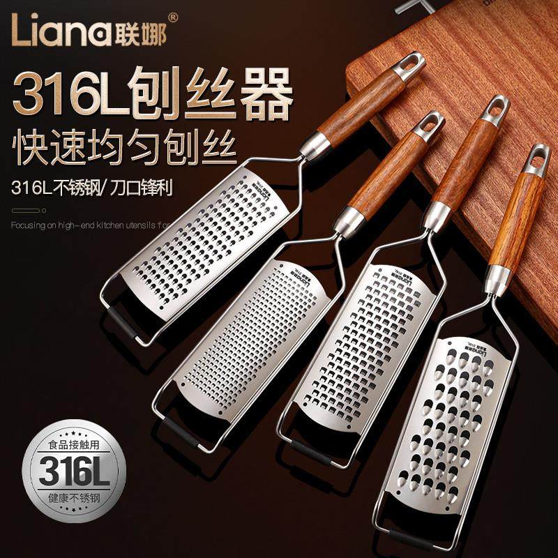 German 316L Stainless Steel Grater for Shredding Potatoes, Household Kitchen Multifunctional Vegetable Cutter and Shredder