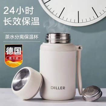 German Insulated Cup for Brewing Tea, Wide-Mouth, Large Capacity, Suitable for Students, with Tea Infuser, for Both Men and Women
