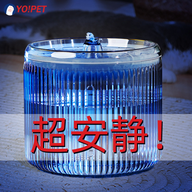 Grapedog water drinking machine dog water drinking machine automatic cat drinking water flow feeding water cycle artifacts