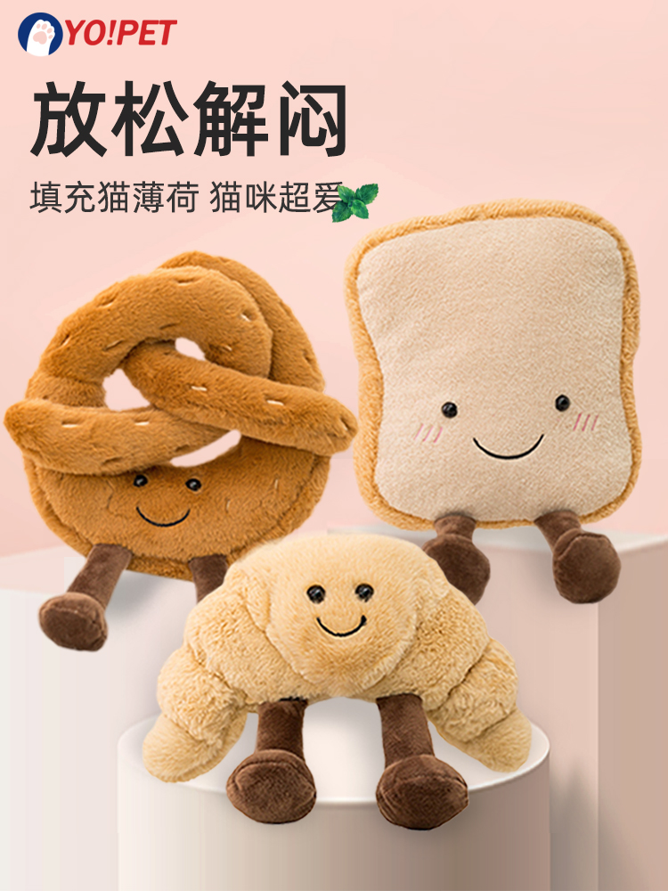 (cat mint paparazzi) Grapefruit Cat Toy Cat Pummy Hood self-Hi to understand Cat God Gadget Little Infant Cat Bite