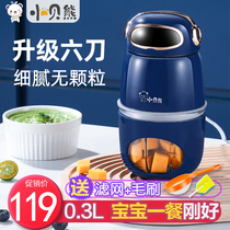 Babel bear food supplement machine baby cooking machine blender set small mini juicing multi-function puree machine