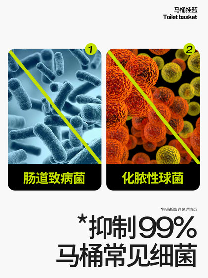 小仓熊智能马桶清洁剂挂篮挂球厕所除臭去异味留香洁厕球宝悬挂式