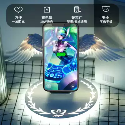 天使翅膀无线充电器华为mate40苹果11手机抖音同款iphone网红无限充魔法阵三星小米通用oppo立式快充车载vivo
