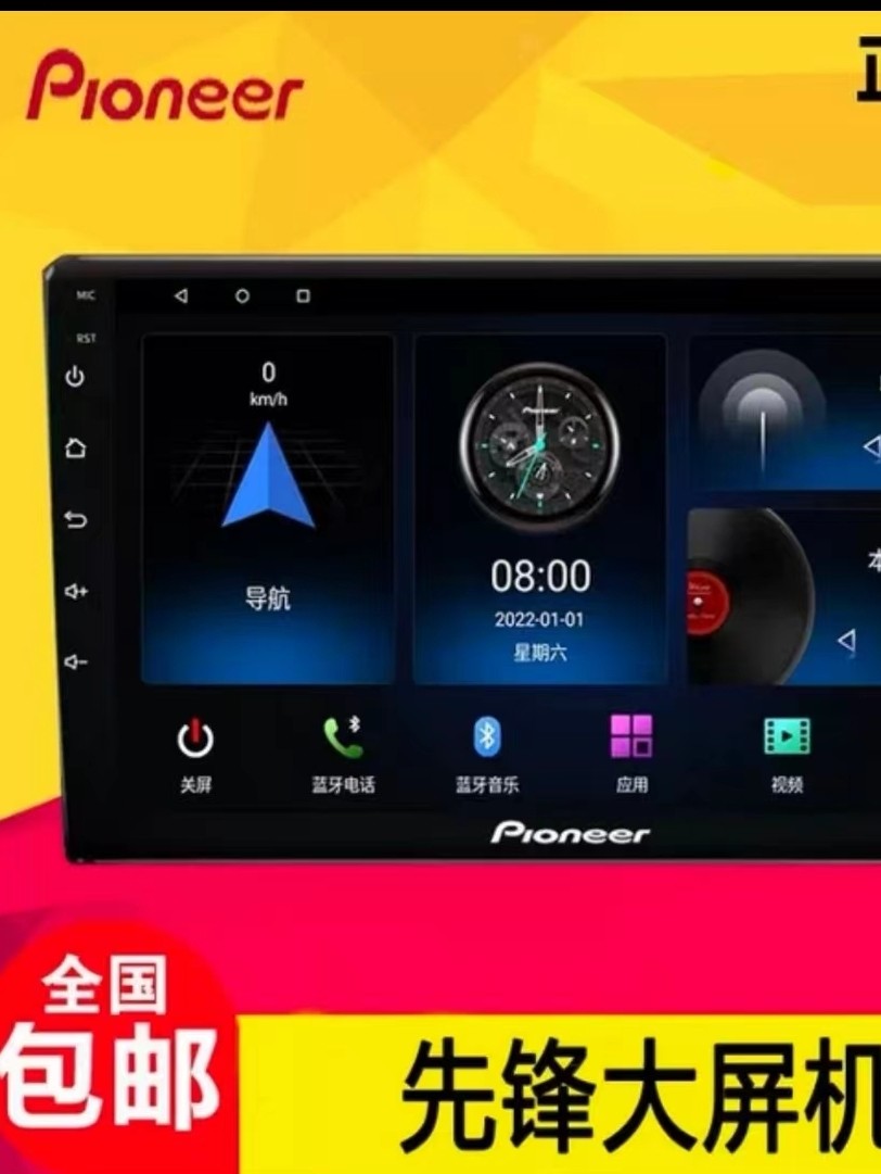 Pioneer Central Control Large-Screen Navigation All-In-One Device Wireless Calplay8902 Reversing Impact Recorder 360 Panoramic View