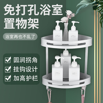Bathroom triangle rack toilet white non-perforated corner wall-mounted space aluminum toilet corner storage