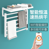 Intelligent electric towel rack household carbon fiber thermostatic small size sterilization toilet heating drying rack non-punching