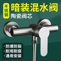 Electric water heater mixing valve three-way two-in and one-out concealed bathroom shower shower hot and cold water mixing faucet switch