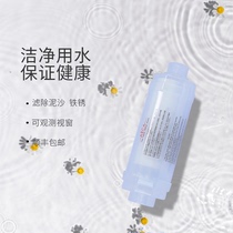 Japan ARCA smart toilet universal filter impurity scale filter Water purifier filter rod pp cotton filter element