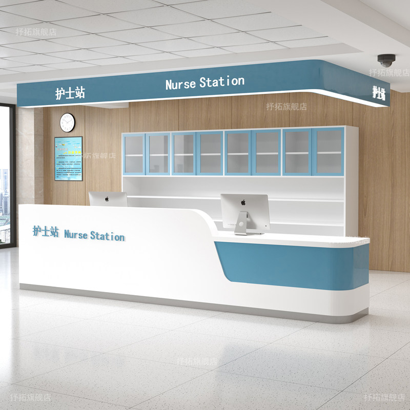 Hospital guide station nurse station reception arc triage table beauty salon cashier counter dental paint white customization