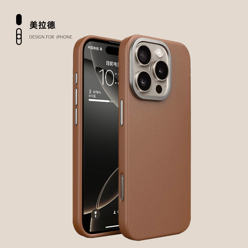 Suitable for Apple 16 Pro Max Retro Melard Phone Case iPhone 15 Pro Max Full Coverage Anti-Drop Plain Leather 16Pm Phone Cover New 16Pro High-End Feel 14Pro Max for Women ins for Men Suitable for Apple 16 Pro Max Retro Melard Phone Case iPhone 15 Pro Max Full Coverage Anti-Drop Plain Leather 16Pm Phone Cover New 16Pro High-End Feel 14Pro Max for Women ins for Men