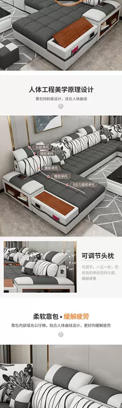 Sofa vải phòng khách trọn bộ kết hợp giữa căn hộ đơn giản và hiện đại kích thước net người nổi tiếng hộ gia đình chức năng cao su sofa vải - Ghế sô pha