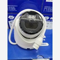 Negotiation: Special price of 4 million HaoShiTong camera 150 yuan per unit 300 units in stock