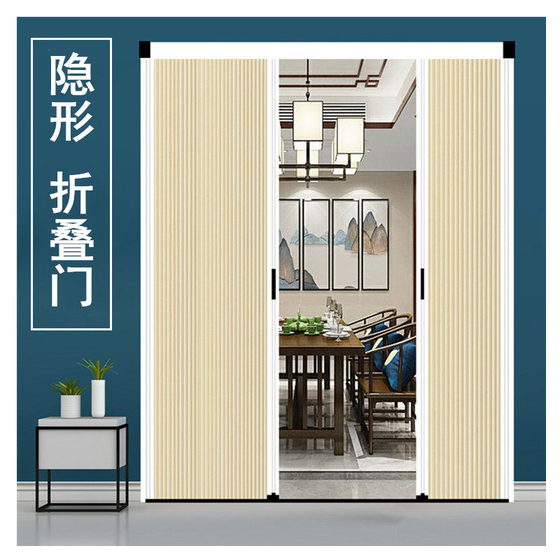 Invisible folding door sliding door living room balcony partition door interior kitchen bedroom aluminum alloy folding door sliding door