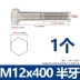 Vít lục giác bên ngoài bằng thép không gỉ 304, bu lông lục giác có ren đầy đủ, vít mở rộng, tiêu chuẩn quốc gia M3M4M5M6M8M10 bulong m20 bulong m12 Bu lông, đai ốc