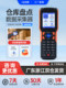 驰腾CT1000盘点机无线扫描枪MES条码数据采集器二维pdaERP进销存仓库出入库超市物流快递巴枪手持终端扫码枪