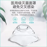 Ультразвуковая атомийзатор, предоставляя детскую детскую мокроту детей и кашель медицинская терапия, ринит ринит