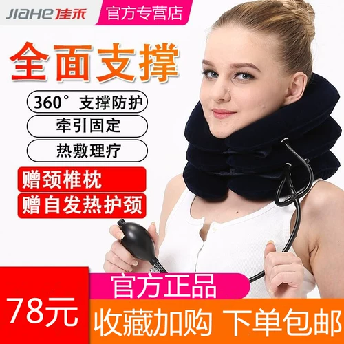 Надувные ортезы для домашнего использования для взрослых, экологичная подушка безопасности