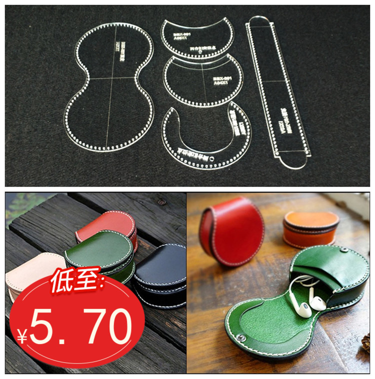Horseshoe coin purse acrylic version drawing earphone bag mini coin bag diy handmade leather drawing sample