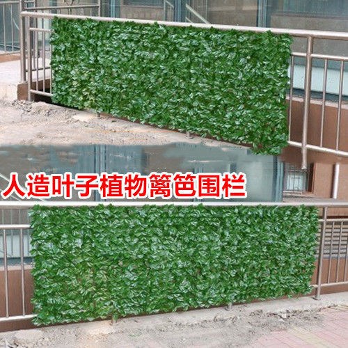 Simulation plant wall decoration fence over glue fence leaf engineering enclosure fake flower ceiling garden fence decoration