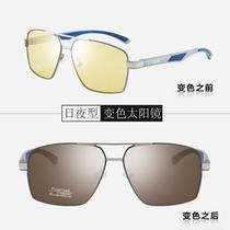 Homeroy Glasses Night-vision Goggles Sensitization Discoloration Polarized Sunglasses CELLULOID GLASSES (mind not to shoot)