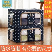 Oxford cloth clothing containing box 44 liters for home cloth art small number foldable 24L waterproof large number finishing box 55 liters