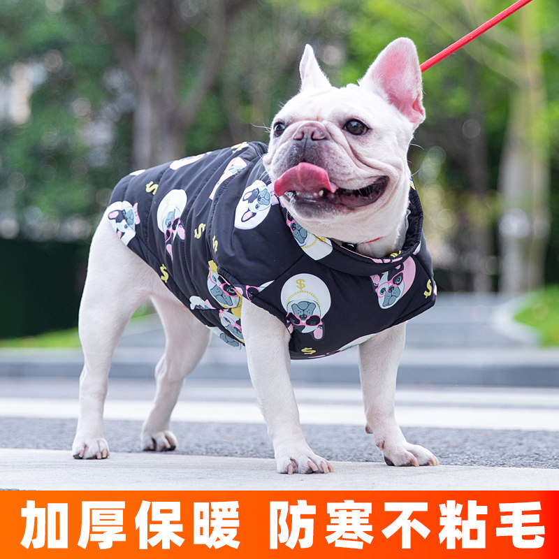 French fighting special clothes autumn and winter clothes thickening warm dog winter cotton coat pug bullfighting medium dog fat dog vest