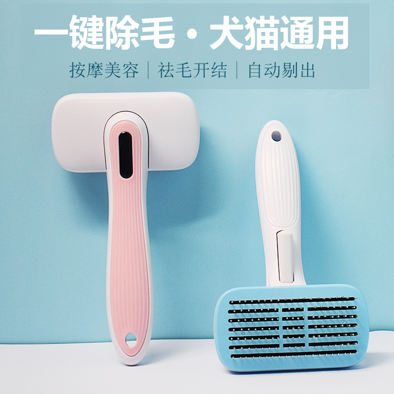 Cat Hair Comb Hair Remove Floating Hair Artifact Teddy Golden Retriever Dog Brush Cleaner Cat Hair Removal Comb Pet Products