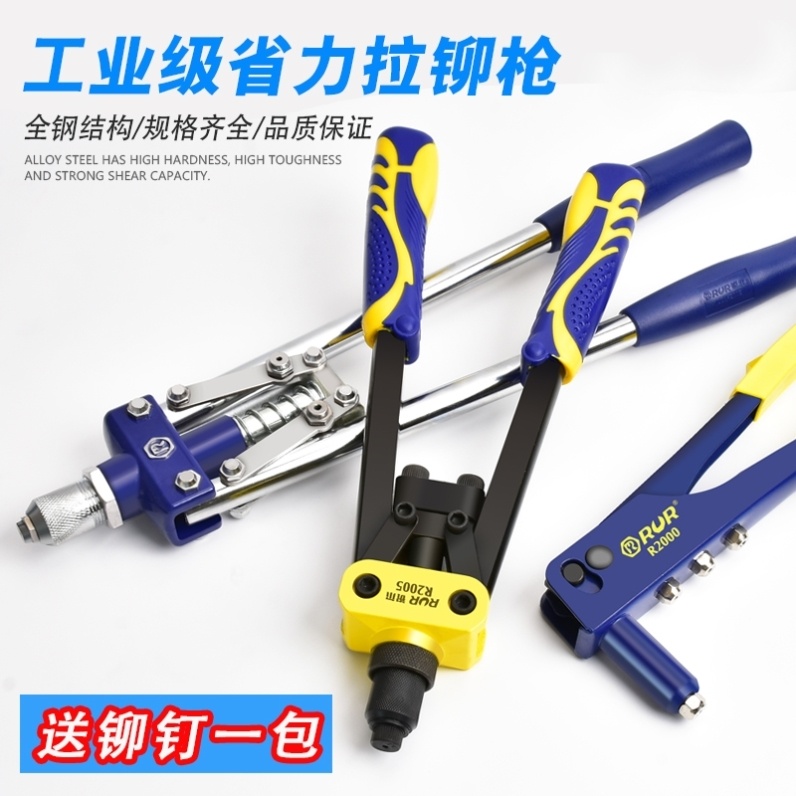 Pull Riveter Rivets Pull Rivet Gun Lafur Pull Nail Nippers Home Nailing Machine Riveted Liuding Stainless Steel Cap Nails