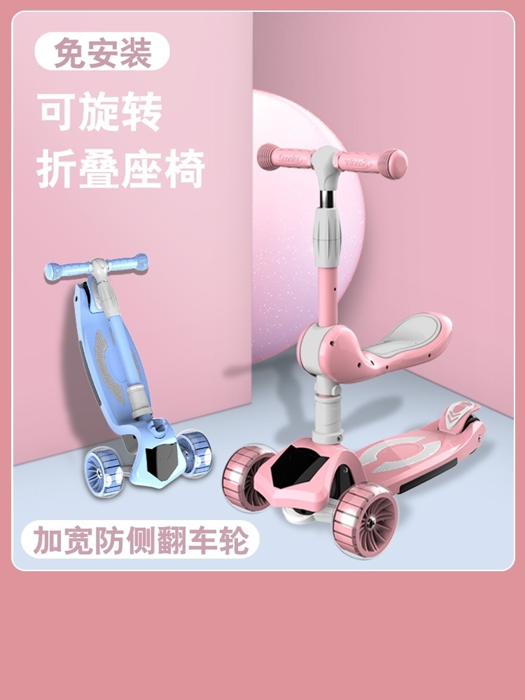 Flat Balance Car Scooter Children Slip Tackle Scooter Ultralight Portable Three-in-one Foot Mini Mini