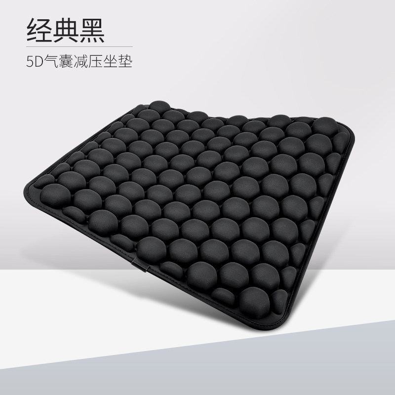 Mercedes-Benz special car monolithic seat cushion Summer cool pad breathable butt pad Car interior main driver no backrest seat cushion