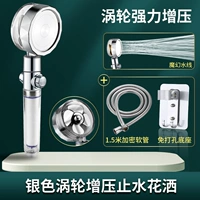 Серебряная ксиаменная талия душ+1,5 метра взрыва -Проницаемая трубка+бесплатная база перевозка