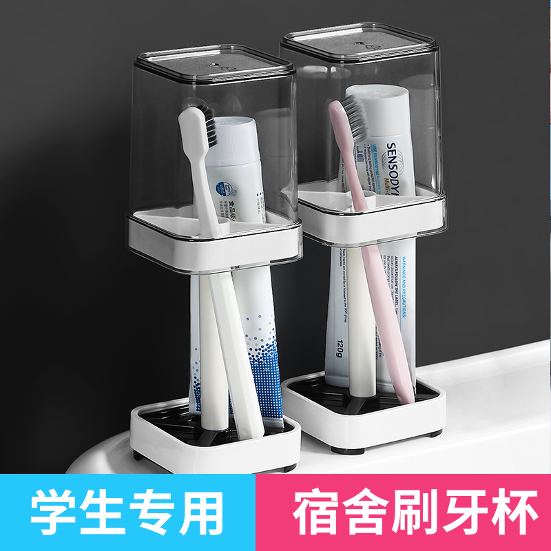 Toothbrush Cup Gargling Tooth Cup Student Dormitory Dentistry Dust Resistant Household Mouth Cup Containing box dental cylinder portable wash-up suit