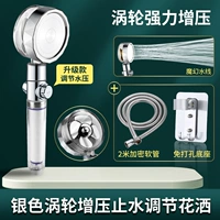 Модернизированная серебряная талия спринклер+2M взрывы -проницательную трубку+бесплатная пунша
