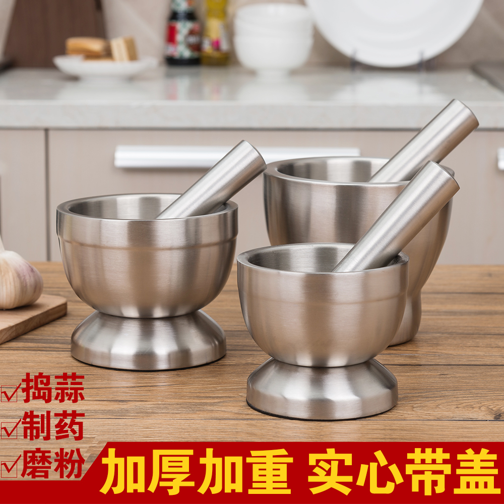 Thickened stainless steel garlic press Garlic press Garlic puree garlic pot Medicine bowl crushing Pestle grinding bowl Medicine mortar grinder