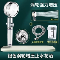 Серебряная Xiaoman талия спринклер+2 м взрыв -проницательная трубка+небрежная основаная основание