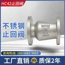 HC42X Stainless Steel Mute Check Valve Vertical Water Pipe Fire Pipe Fire Pipe Reduction Valve DN50 80 100