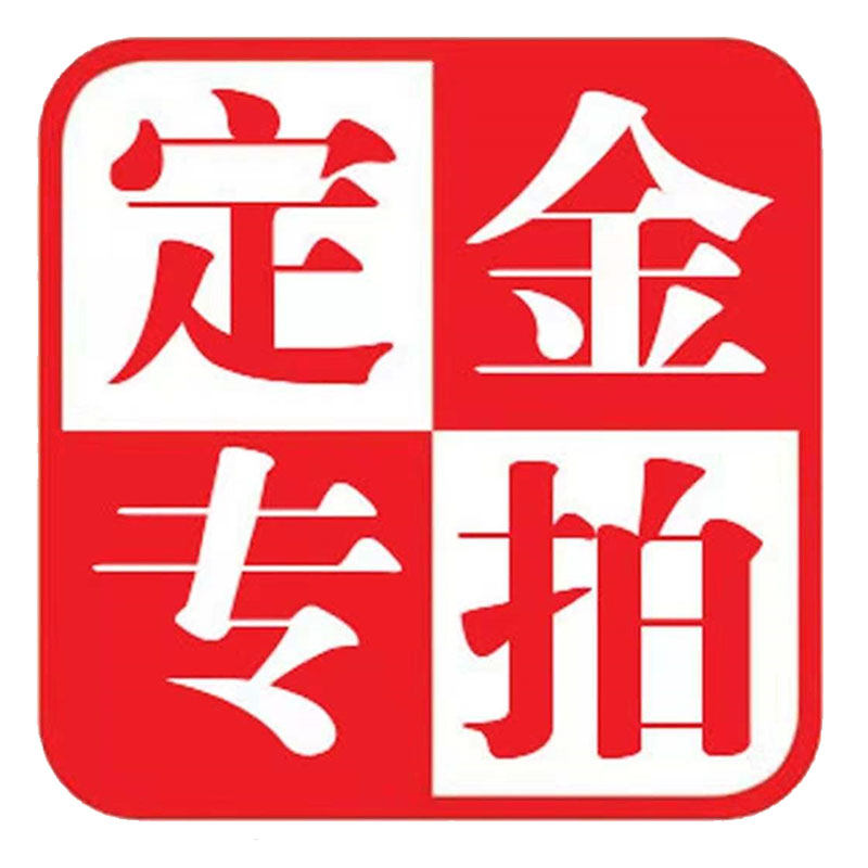 Valve large-caliber custom hyperlinks are non-refundable and non-replaceable after taking pictures. Exclusive hyperlinks subscribe hyperlinks, please confirm