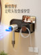 Hair Dryer Holder Bathroom No-Drill Wall-Mounted Storage Rack Toilet Storage Organizer Bathroom Hair Dryer Stand