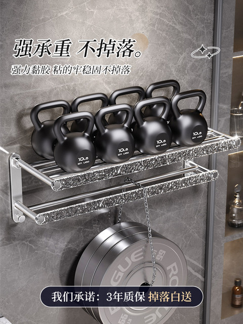 Silver Towel Rack Bathroom Towel Rack No-Drill Acrylic Toilet Storage Rack Bathroom Towel Bar Shelf