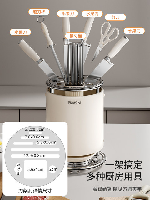 Finechi Kitchen Rotating Knife Holder, Multifunctional Kitchen Countertop Knife Holder, Knife Storage Rack, Integrated Chopstick Holder