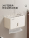 Finechi Bathroom Storage Rack Double Suction Cup Wall-Mounted Toilet Paper Box Toilet Paper Storage Tissue Holder
